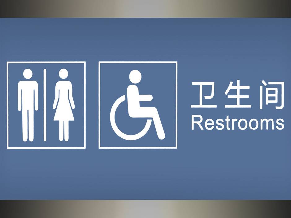 Chinas &quot;Toiletten-Revolution&quot;: Neue Klos braucht das Land