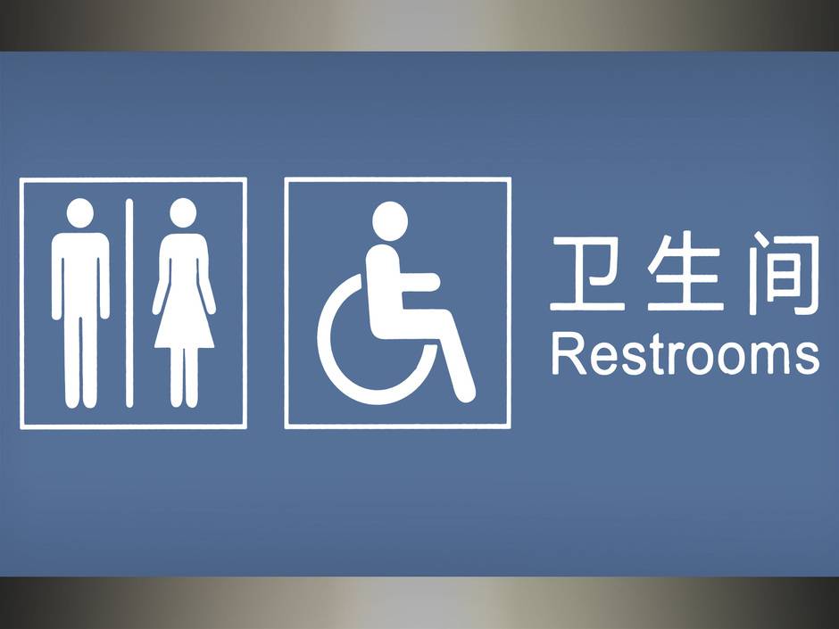 Chinas "Toiletten-Revolution": Neue Klos braucht das Land Chinas "Toiletten-Revolution": Neue Klos braucht das Land