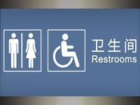 Chinas "Toiletten-Revolution": Neue Klos braucht das Land