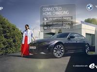 BMW und E.ON starten vernetztes Lade-Ökosystem für BMW- und MINI-Elektrofahrzeuge