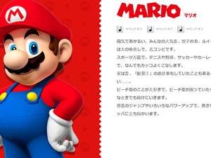 Neuer Job: Super Mario ist kein Klempner mehr